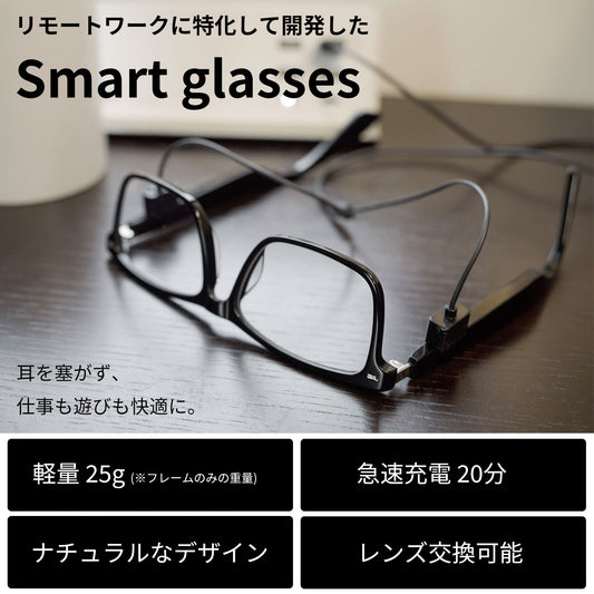 EyeRevo スマートメガネ オーディオグラス デフォルトレンズ