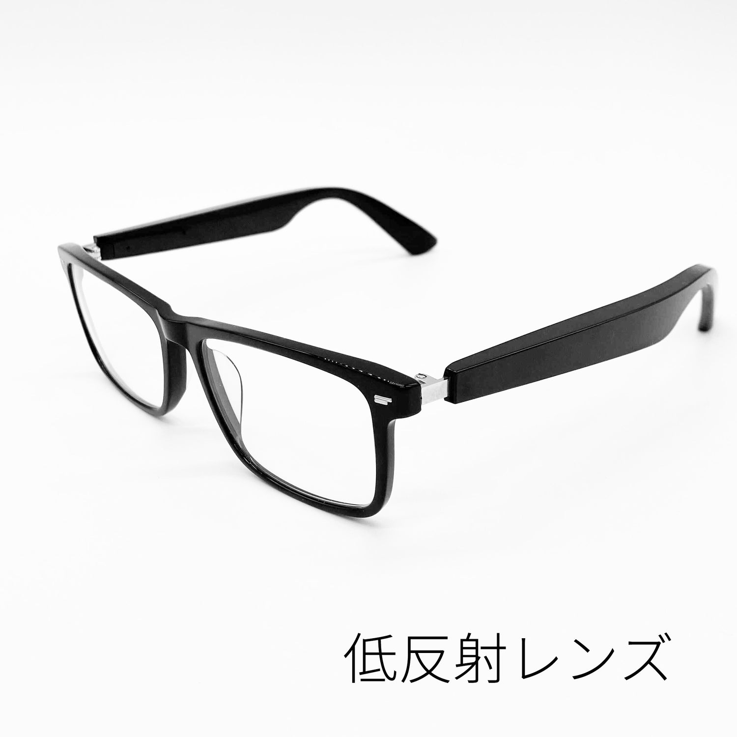 スマートグラス オーディオグラス EyeRevo アイレボ リモートワークに特化して開発 低反射レンズ 日本製レンズ